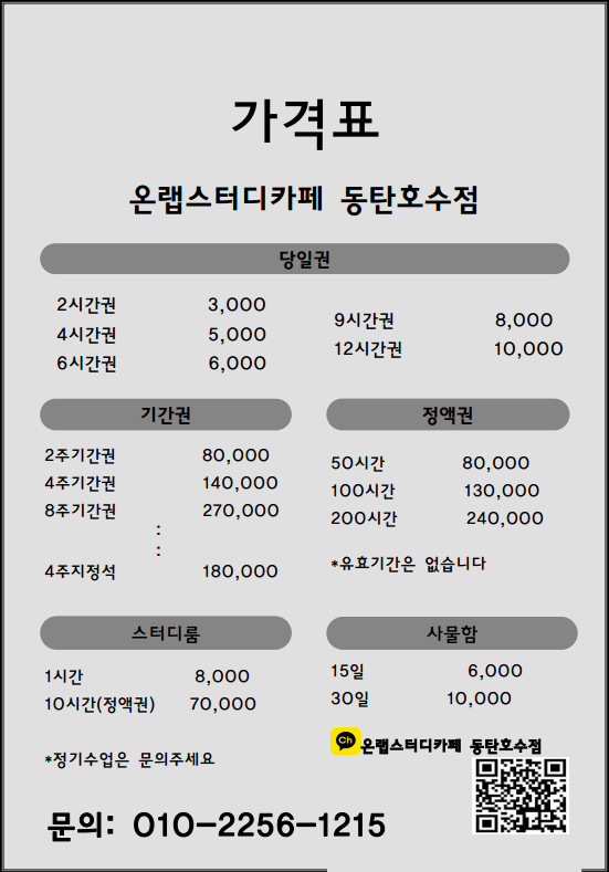업체사진