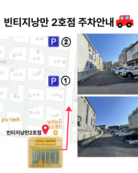 빈티지