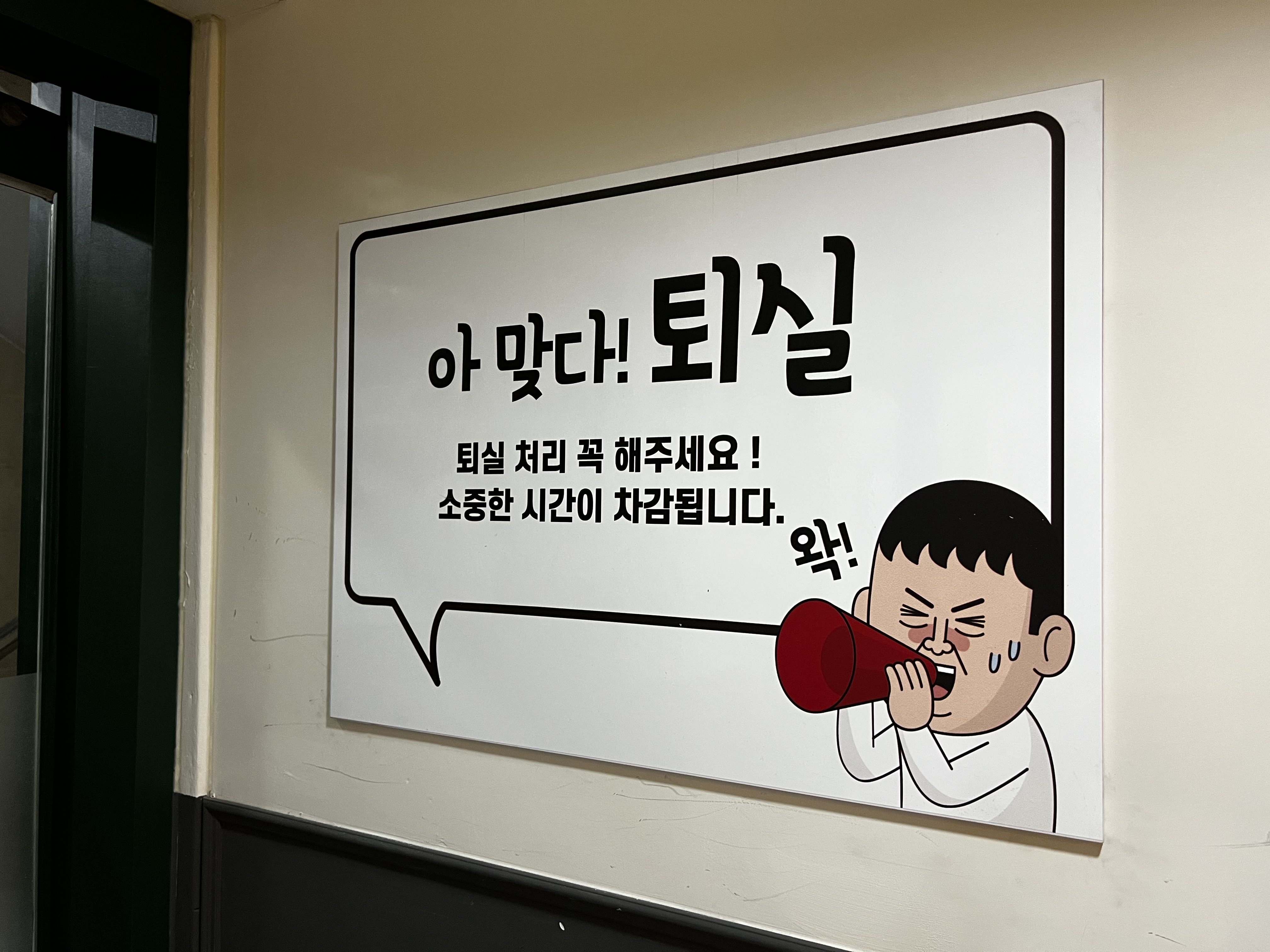 업체사진