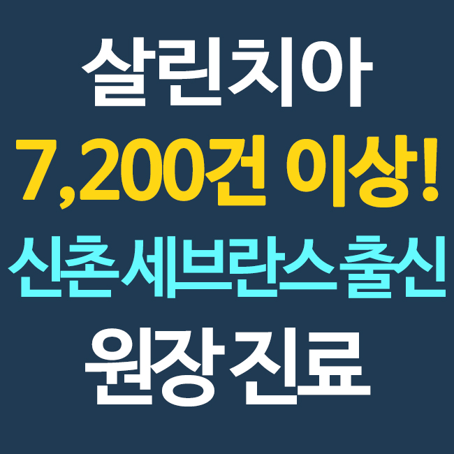 한그루치과병원 대표 이미지