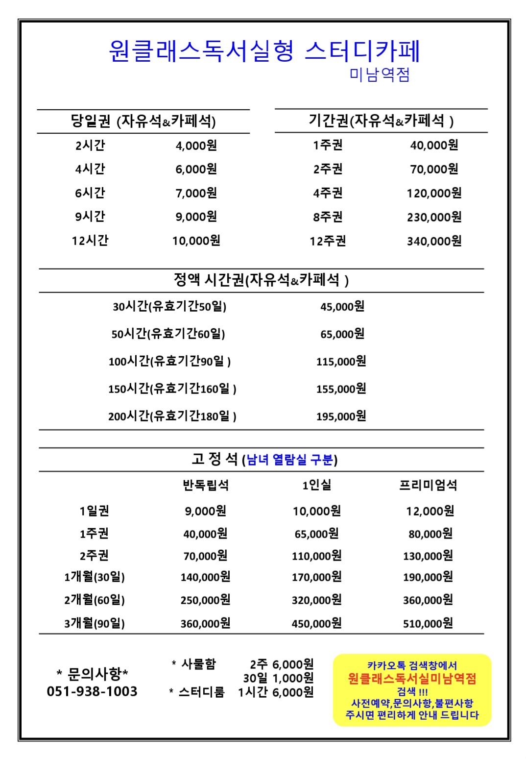 업체사진