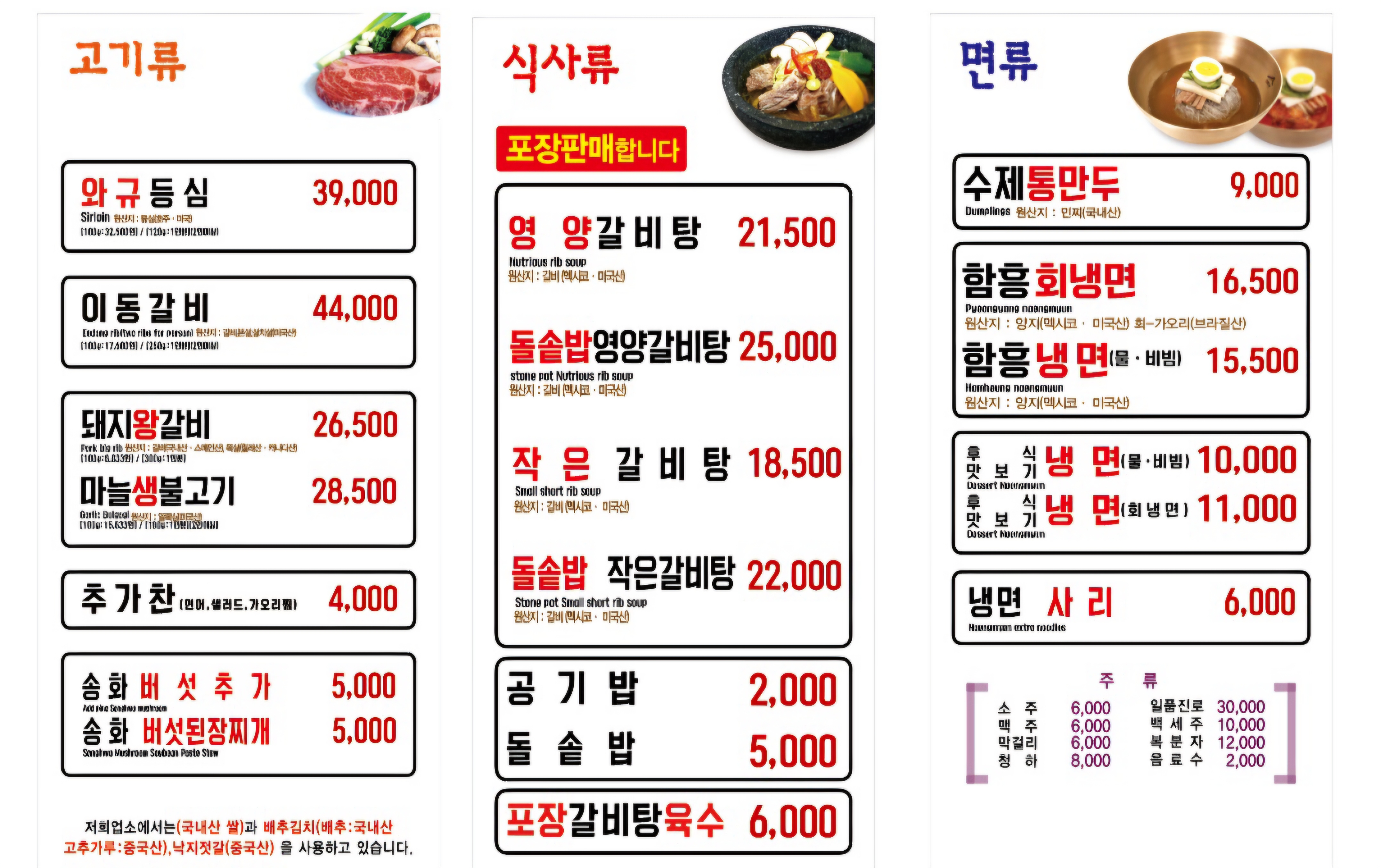 요약 정보 이미지