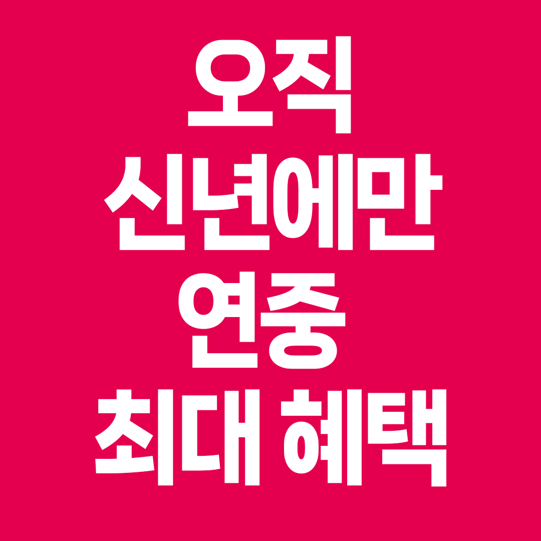 스포애니 하남시청역점 이미지