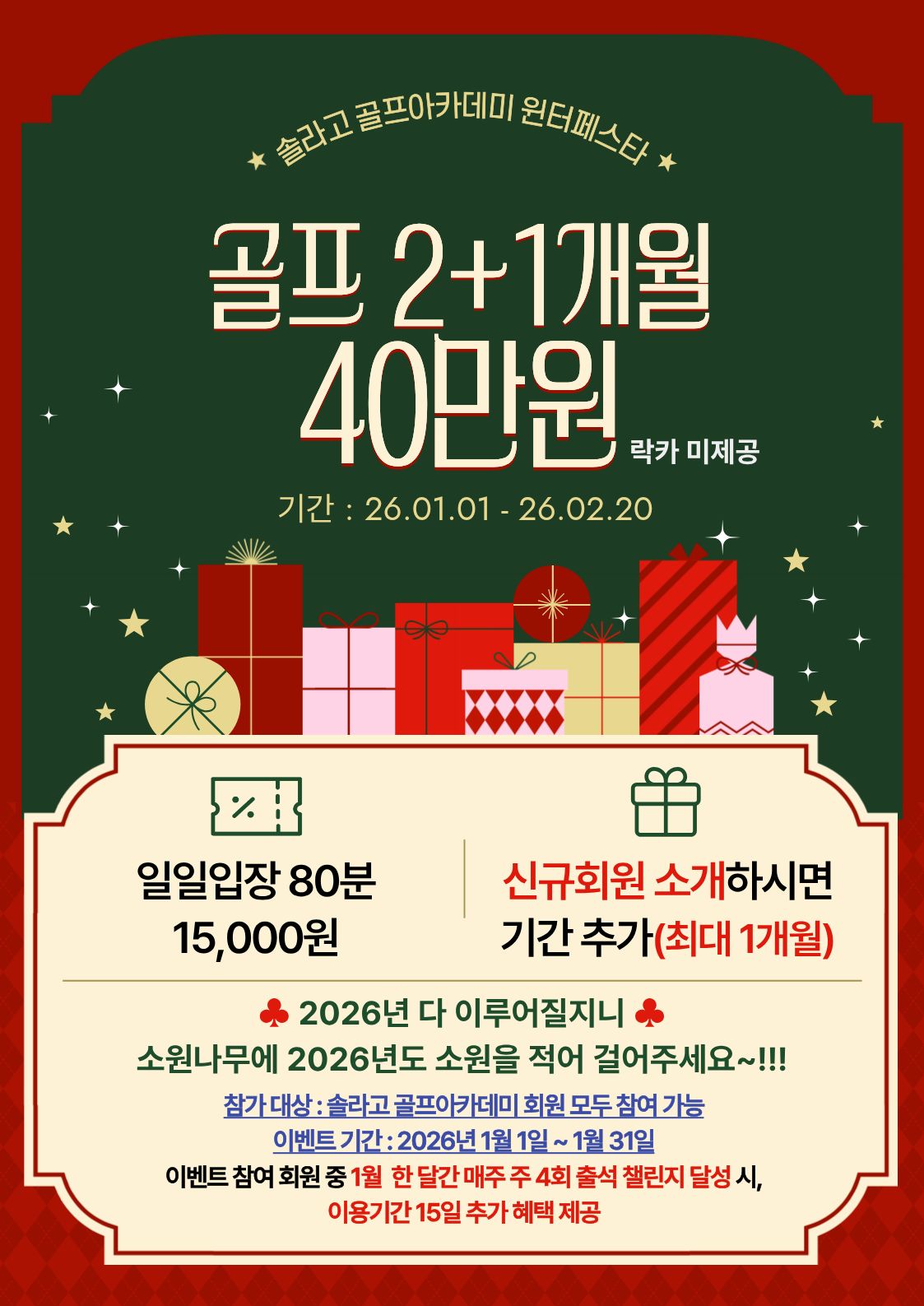 GDR아카데미 솔라고 대표 이미지