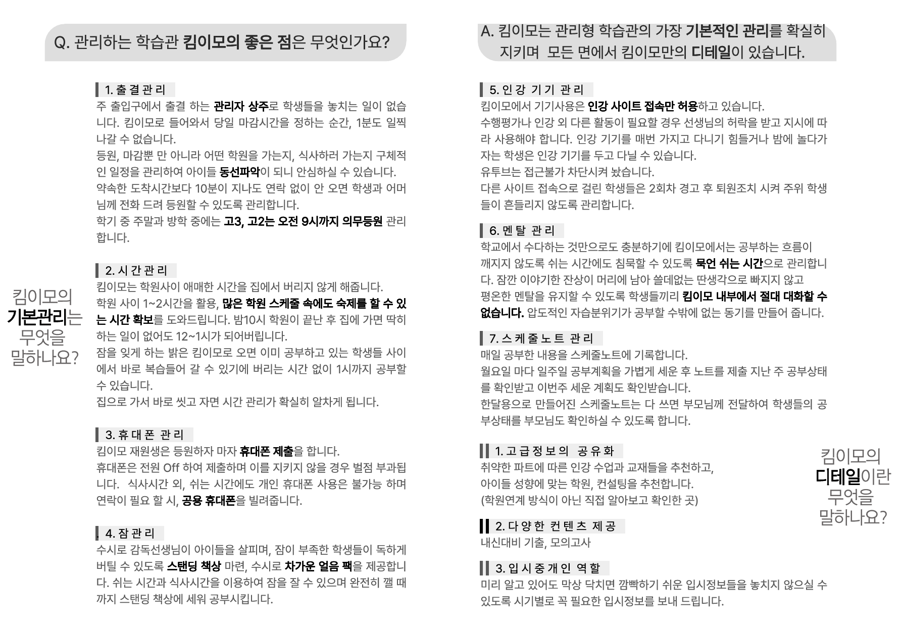 업체사진