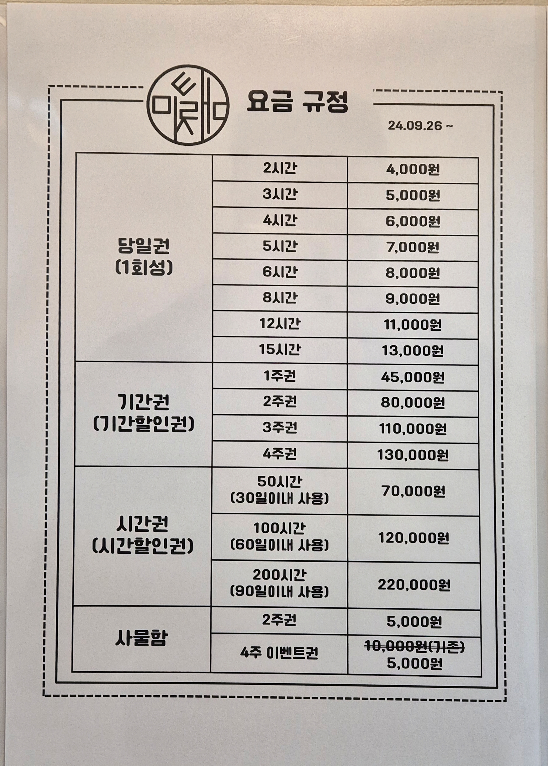 업체사진