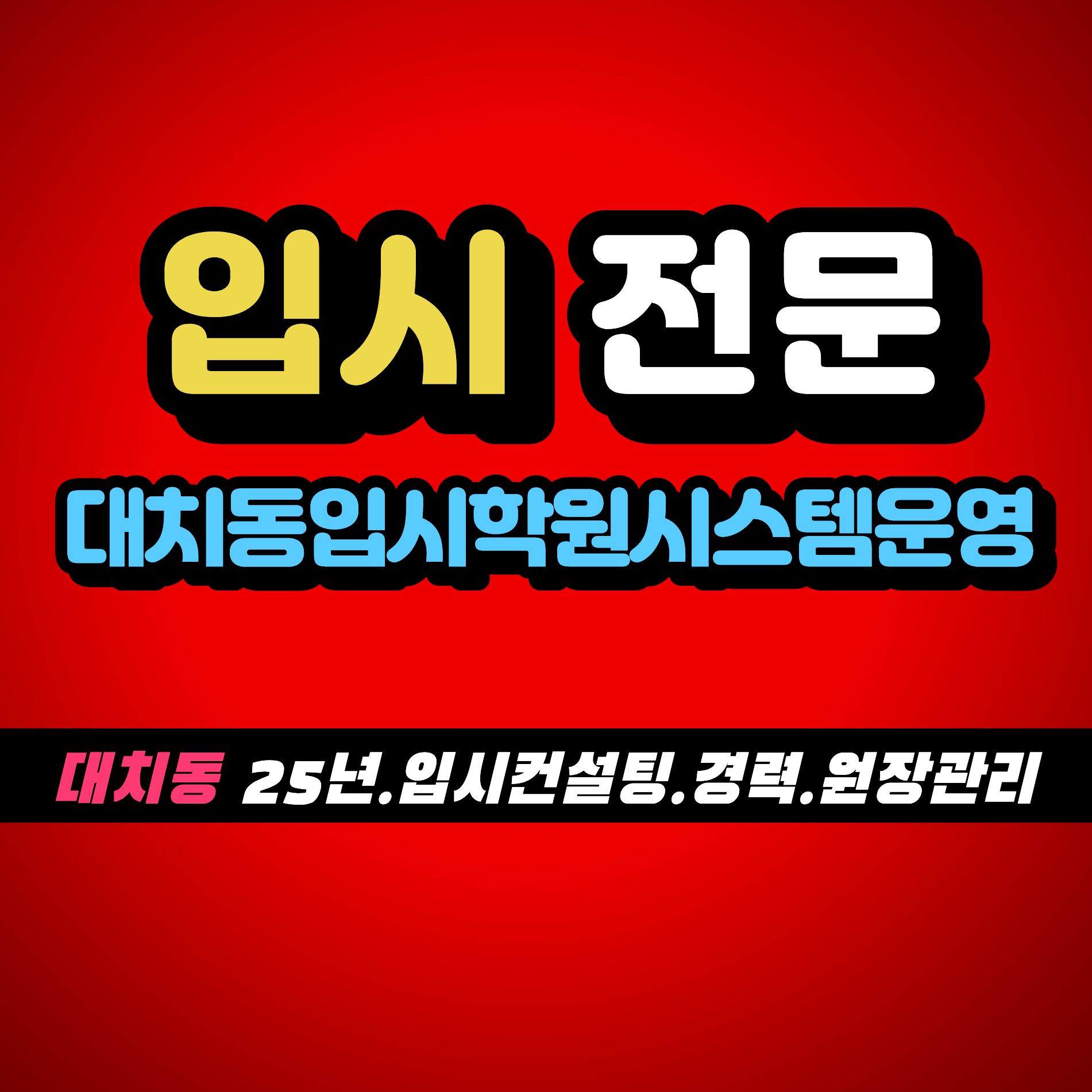 업체사진