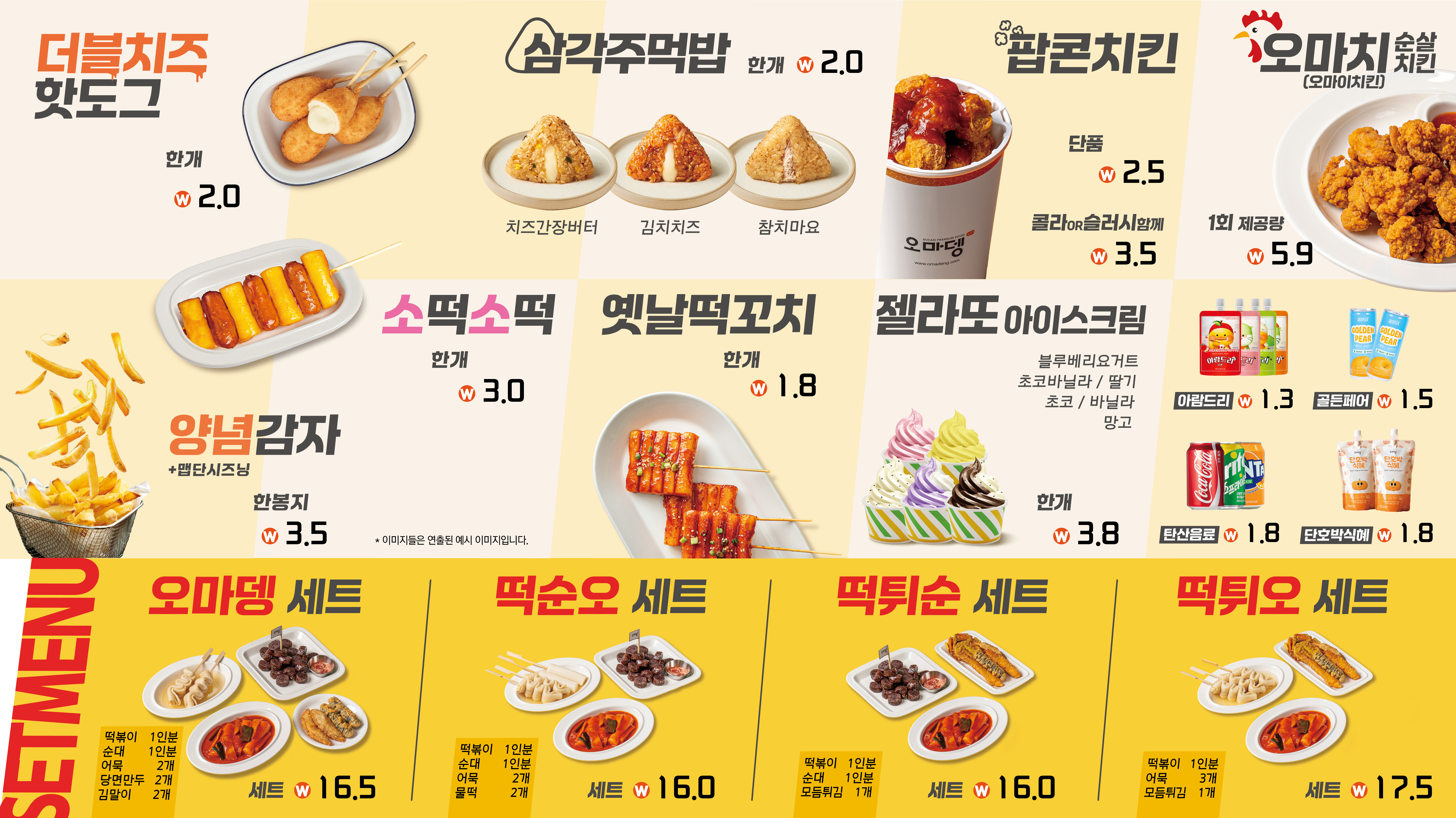 오마뎅 안양호계점 photo 5