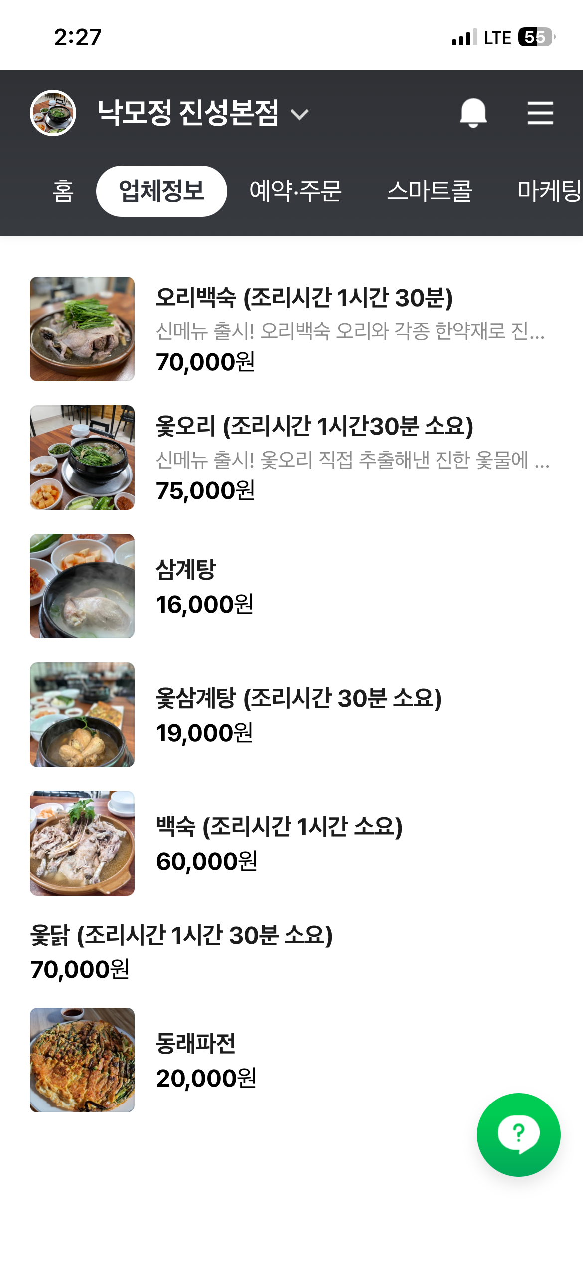 요약 정보 이미지
