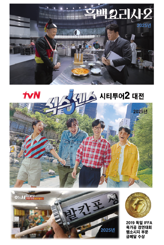 급이다른부대찌개