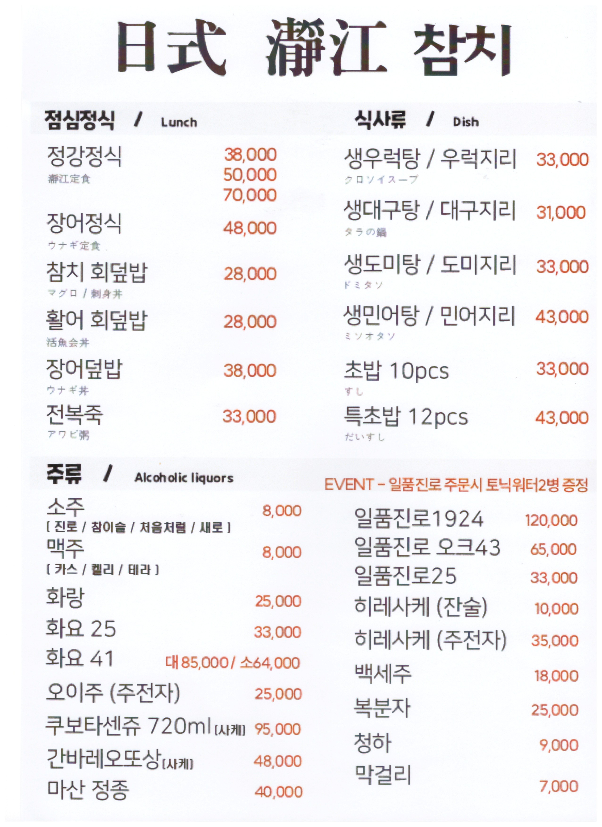 정강일식 사진 7