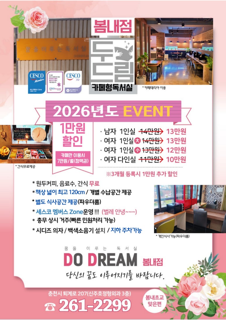 업체사진