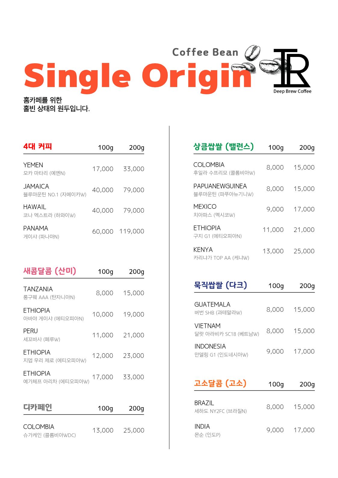페리토에스프레소바 충청 애견맛집