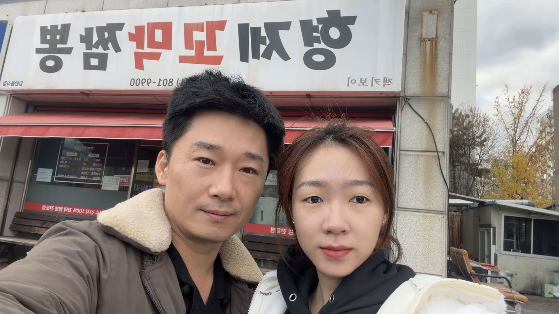 형제꼬막짬뽕 북항본점