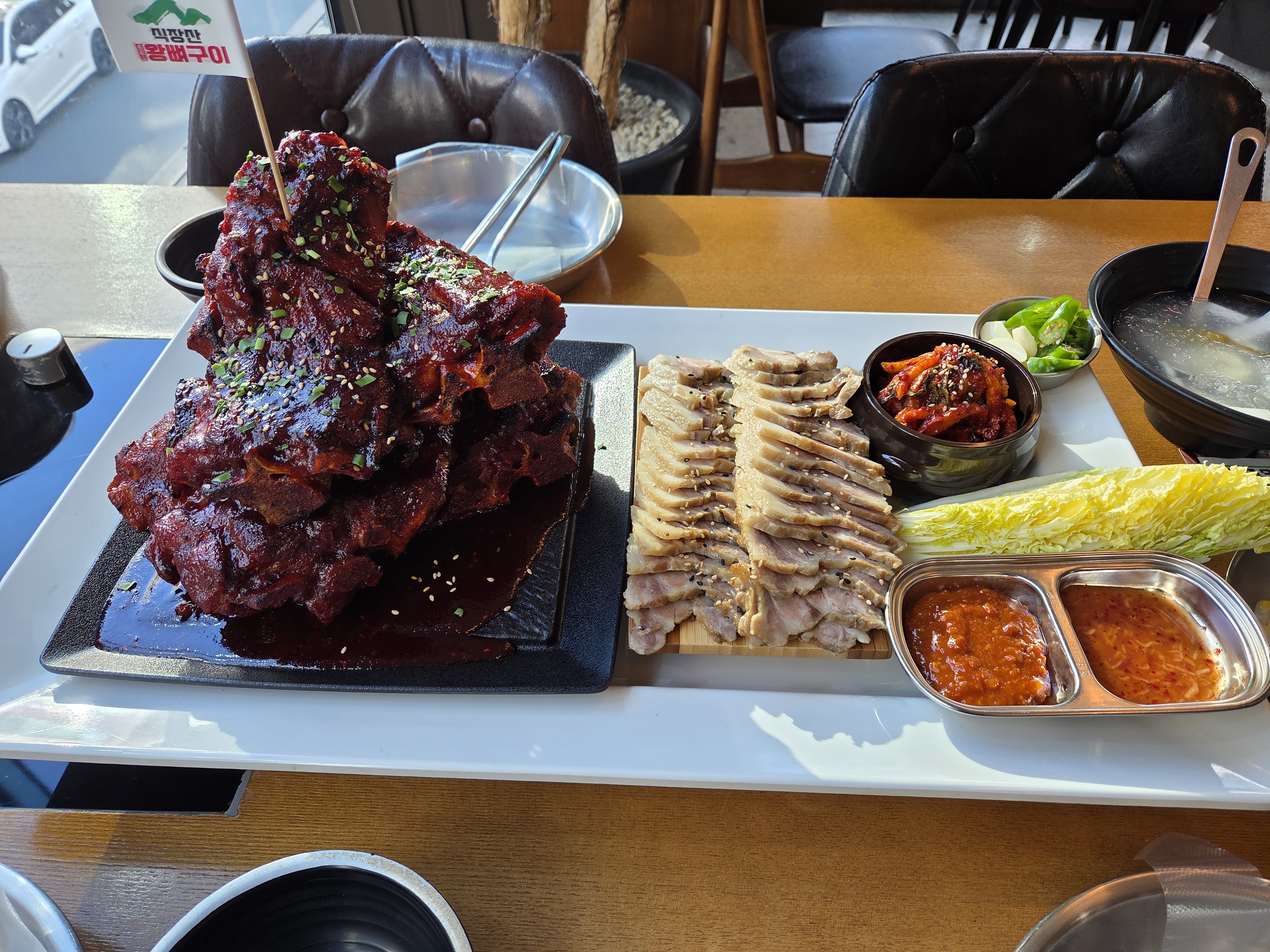 식장산왕뼈구이