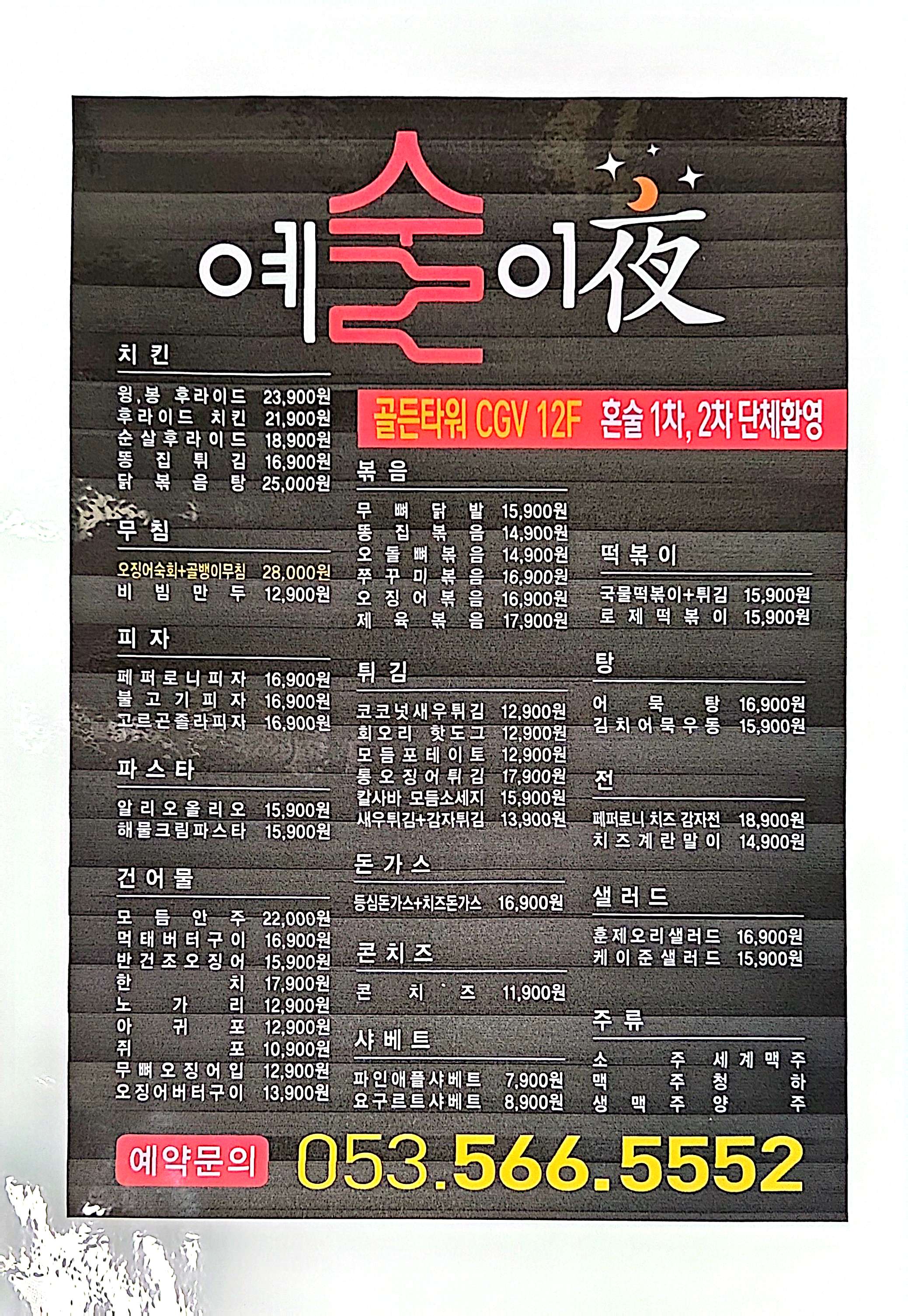 요약 정보 이미지