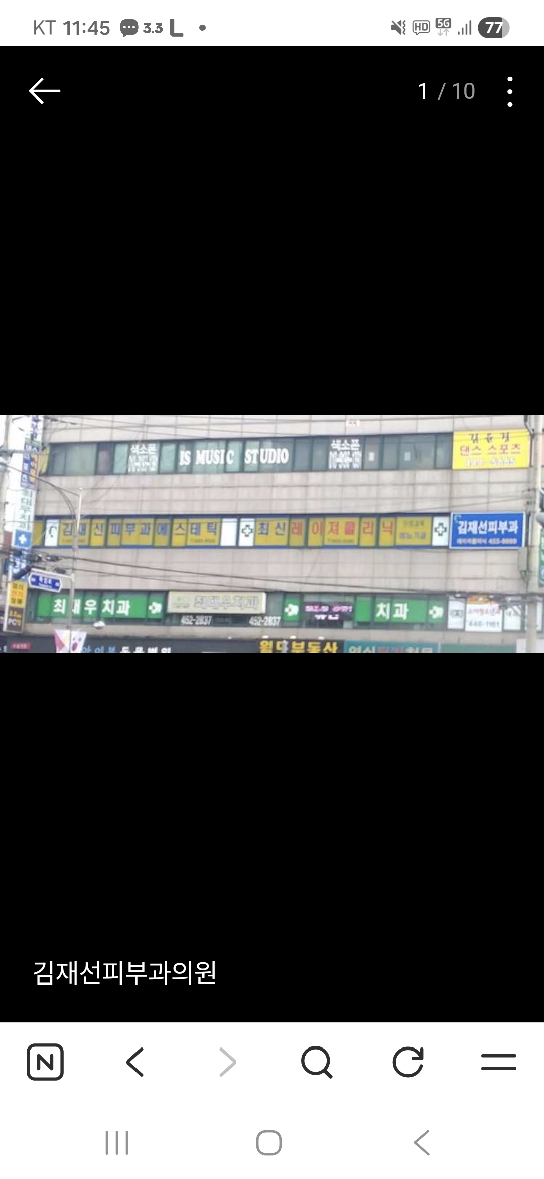 김재선피부과 대표 이미지