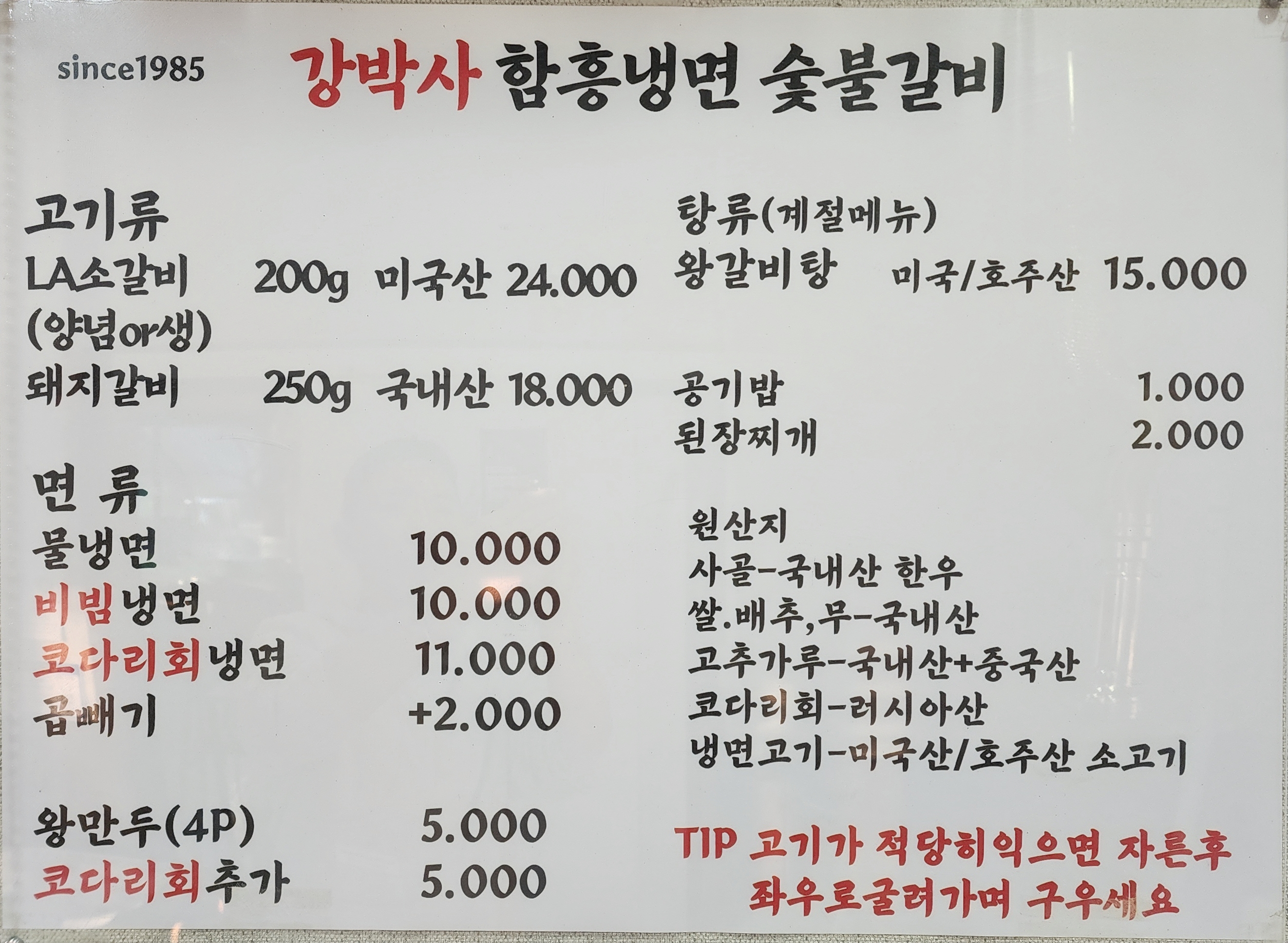 요약 정보 이미지