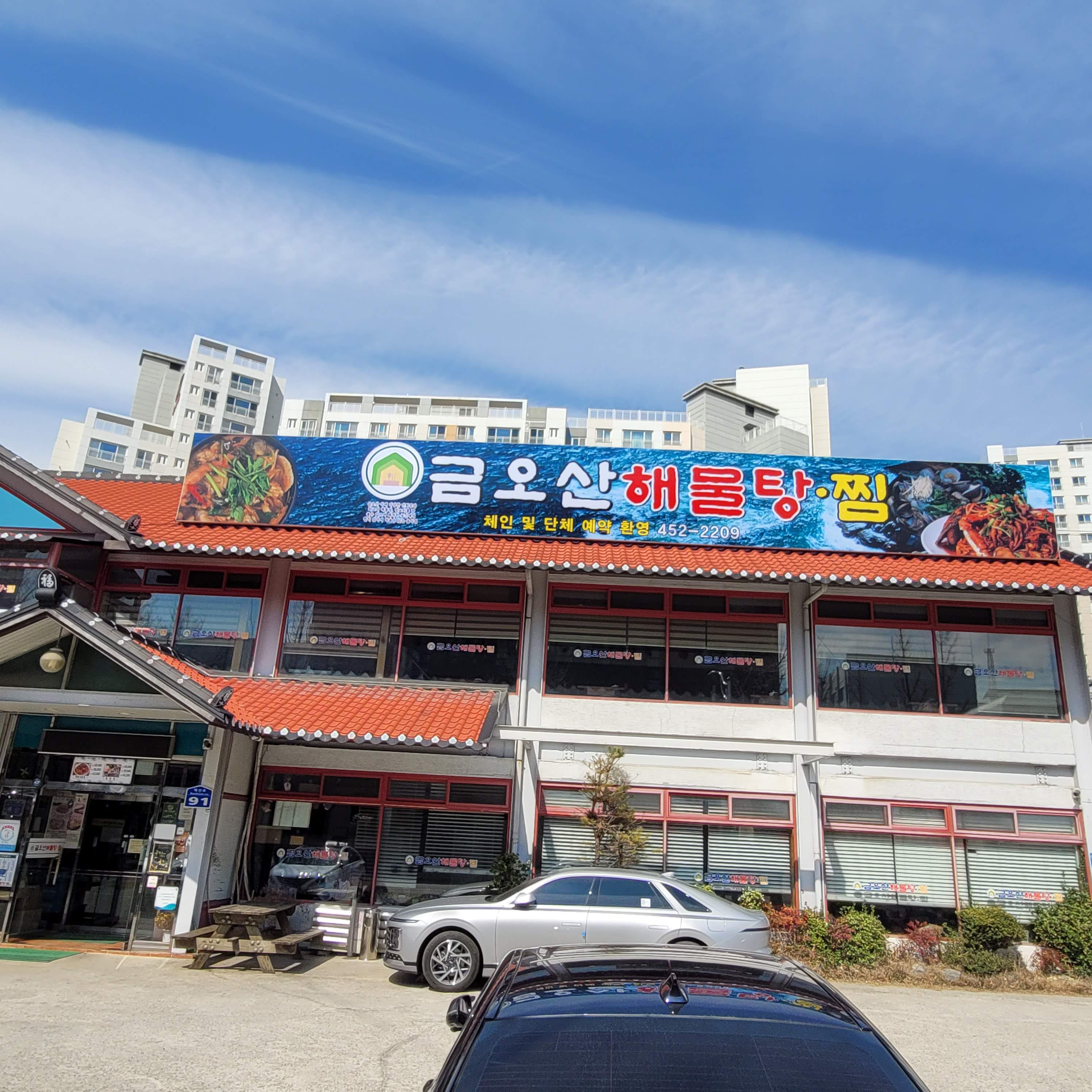 사진 4