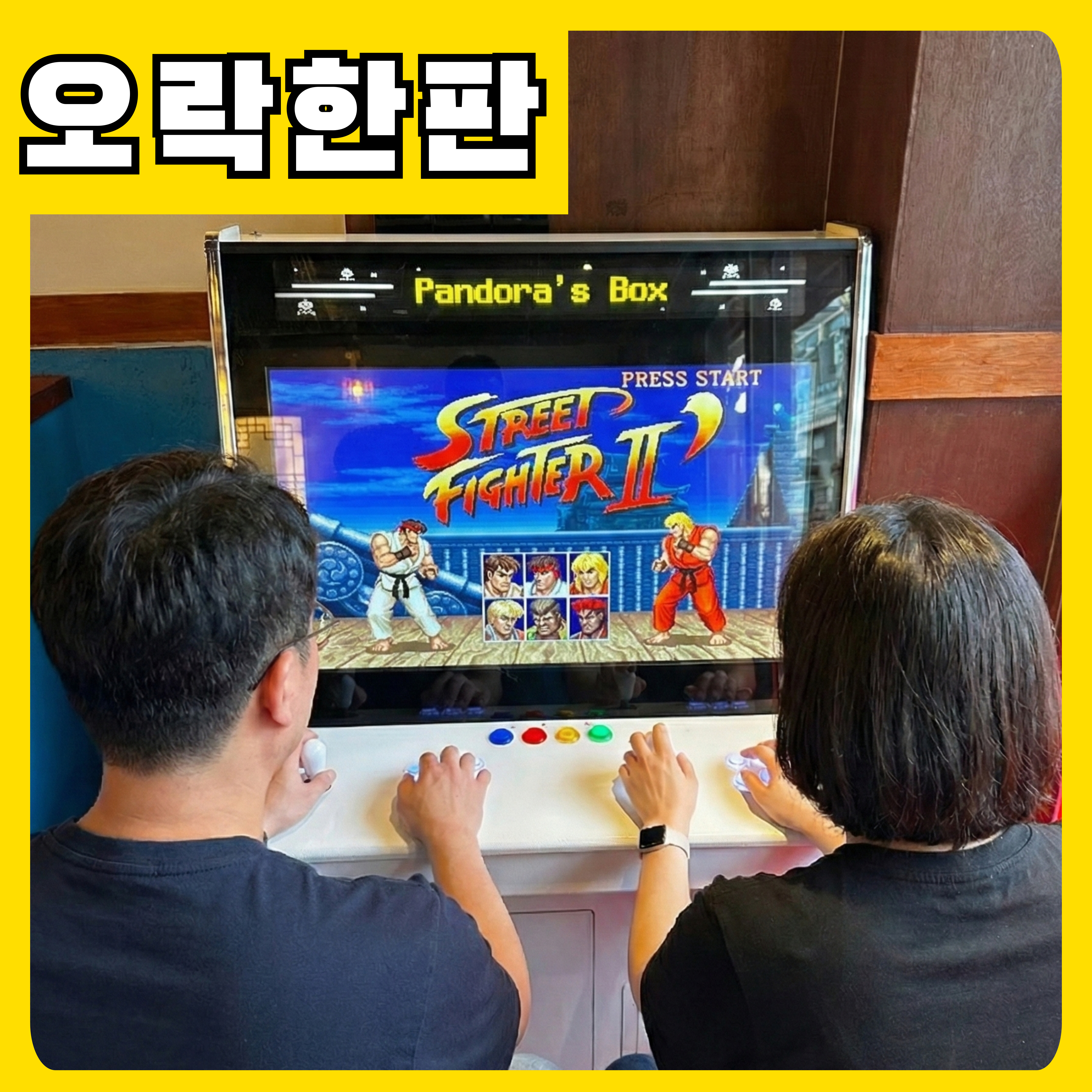 철판구이 고기집 육삼식당 오산점 사진 4