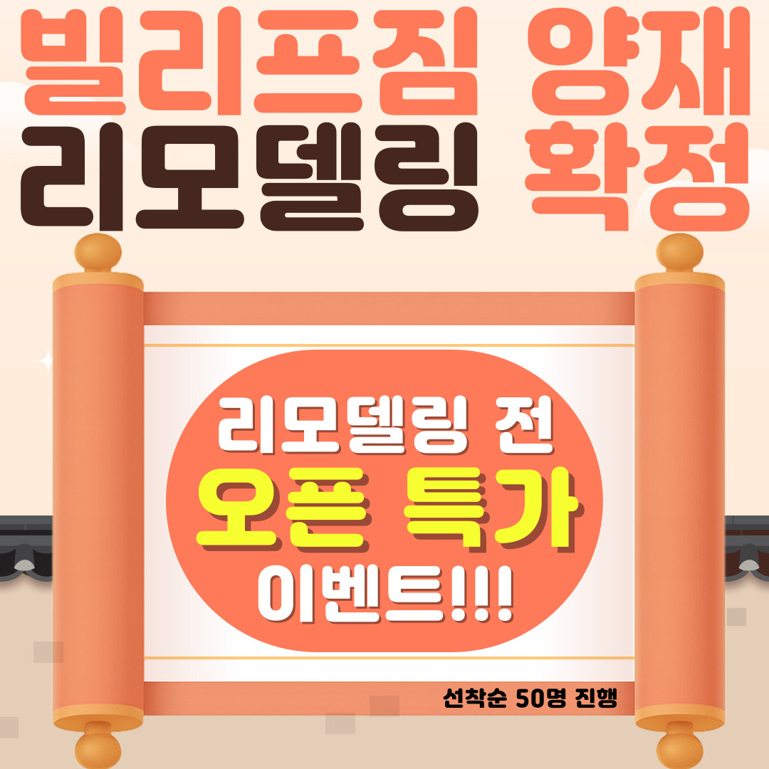 빌리프짐 대표 이미지