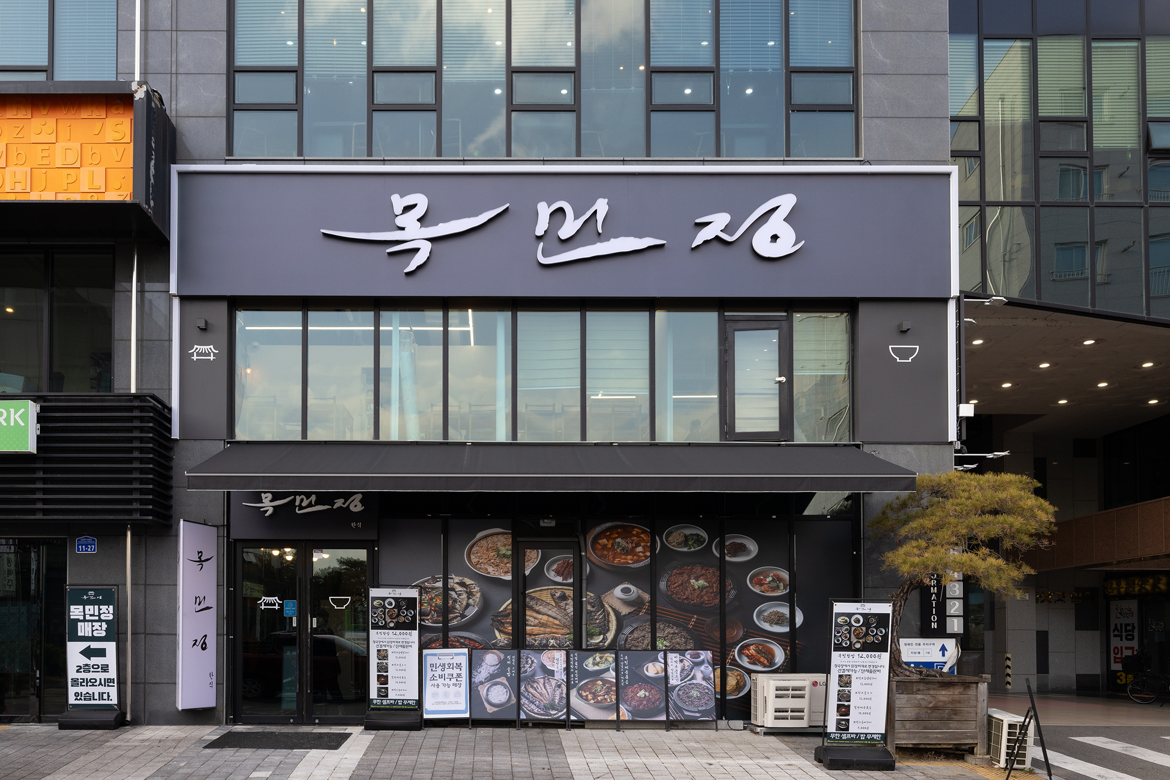 요약 정보 이미지