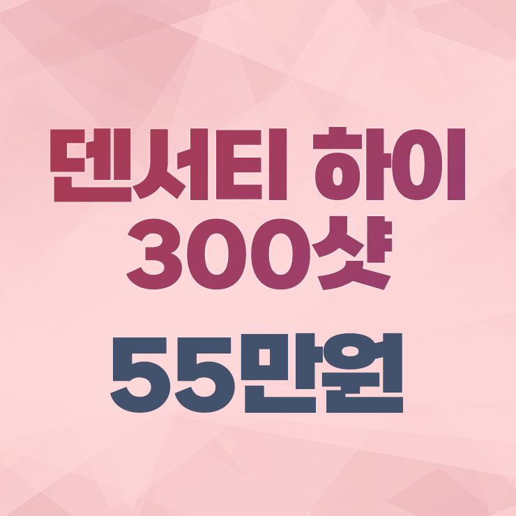 리버스의원 홍대 대표 이미지