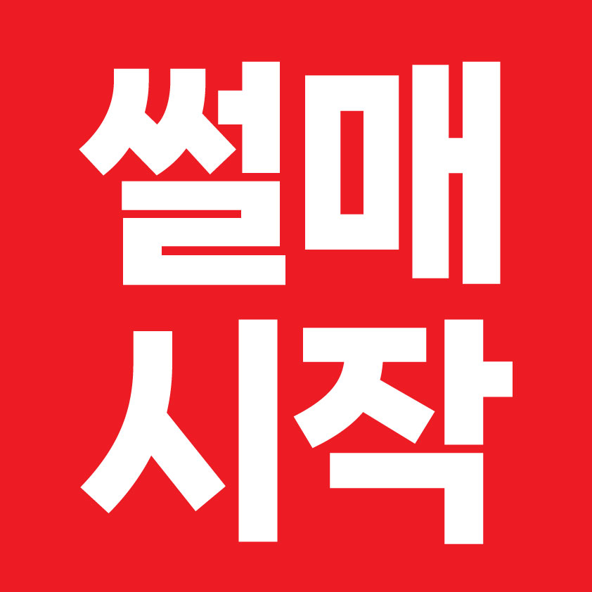 카페벌곡