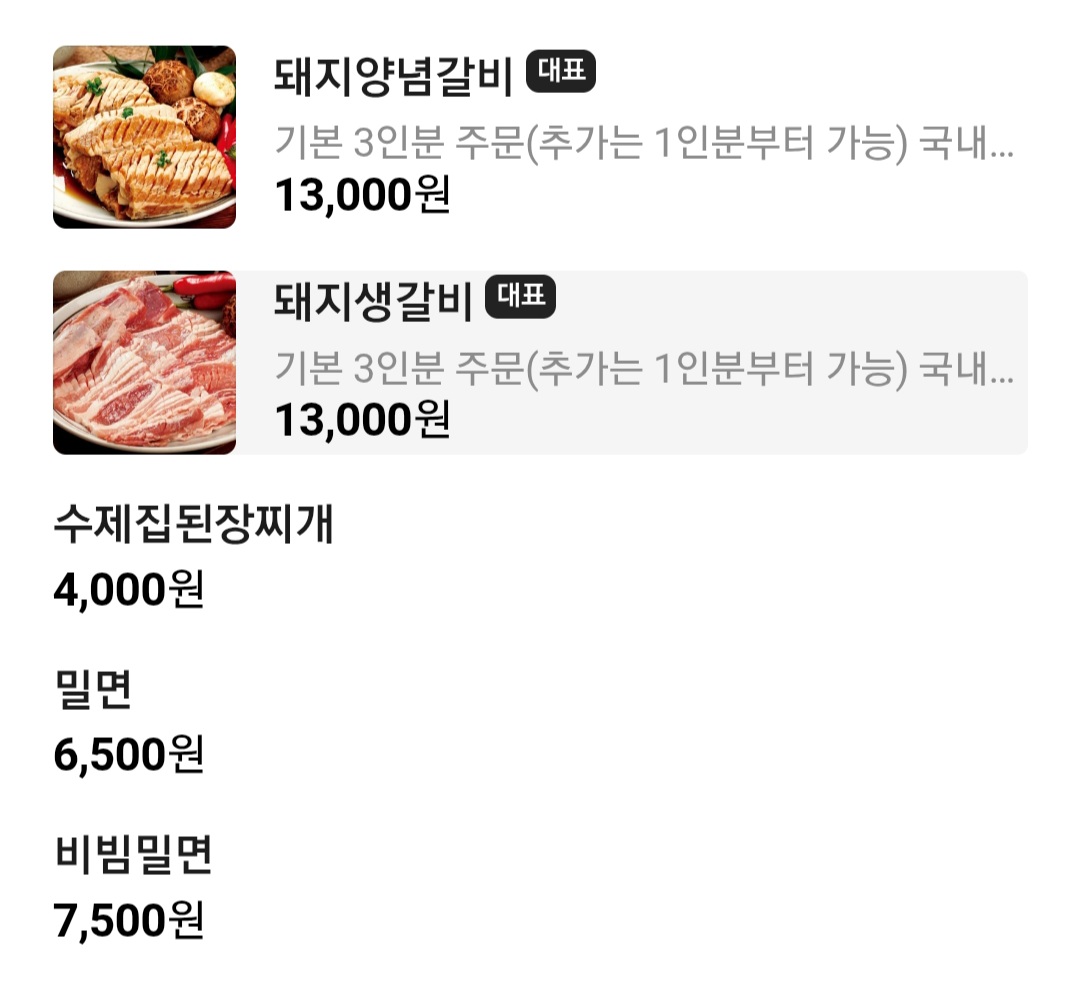 요약 정보 이미지
