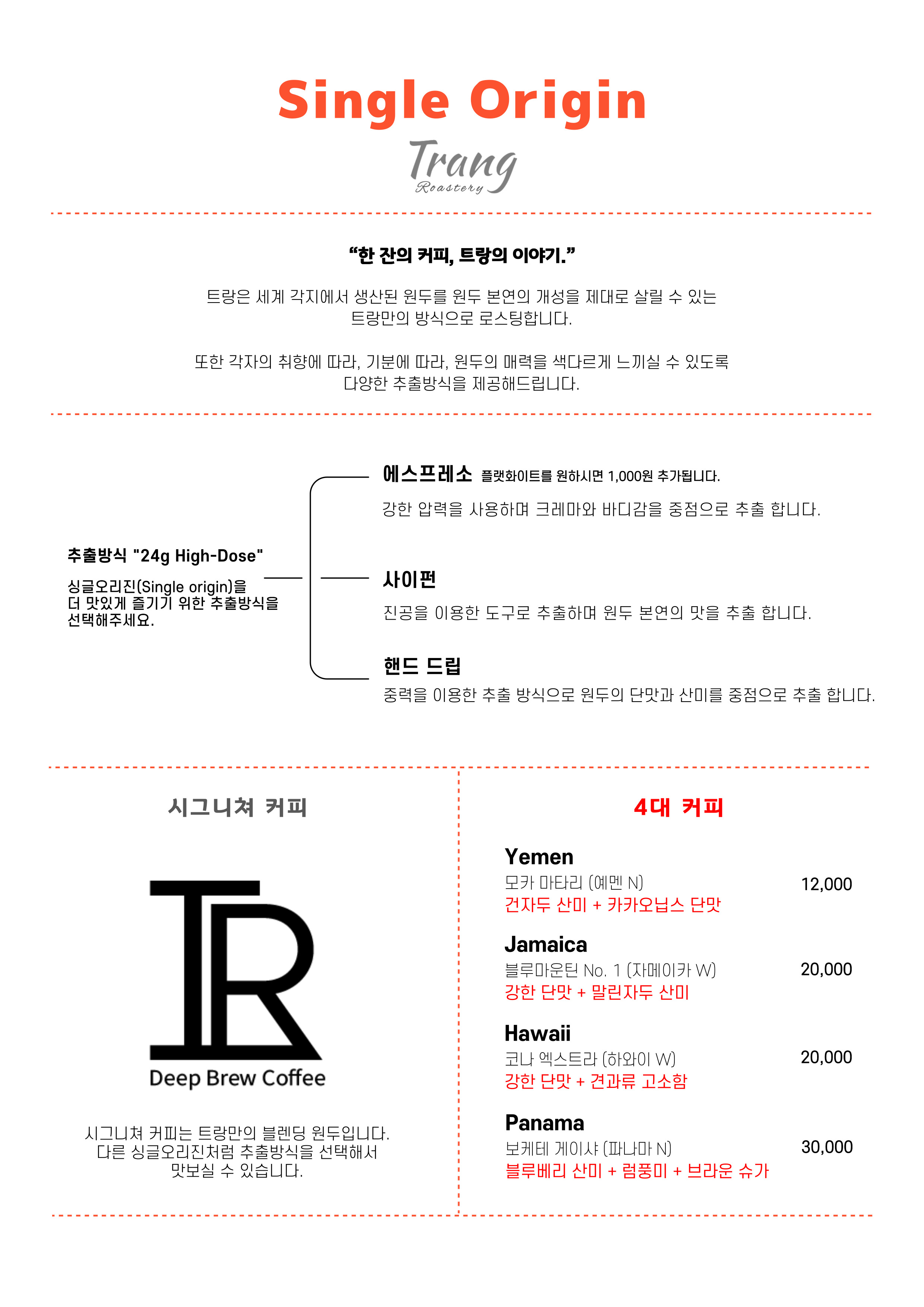 로스터리커피도가 사진 5