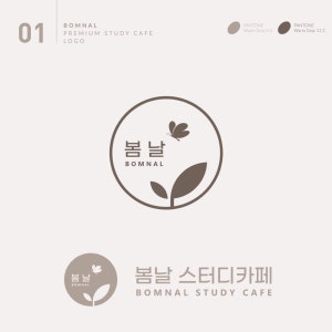 업체사진