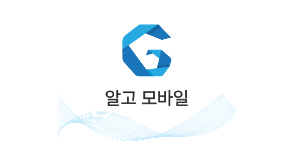 워터웨이브