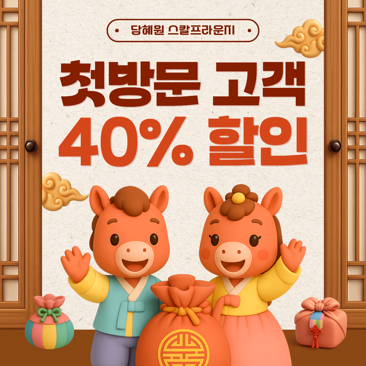 담혜원 대표 이미지