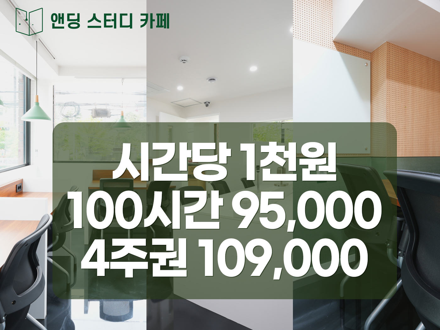 업체사진