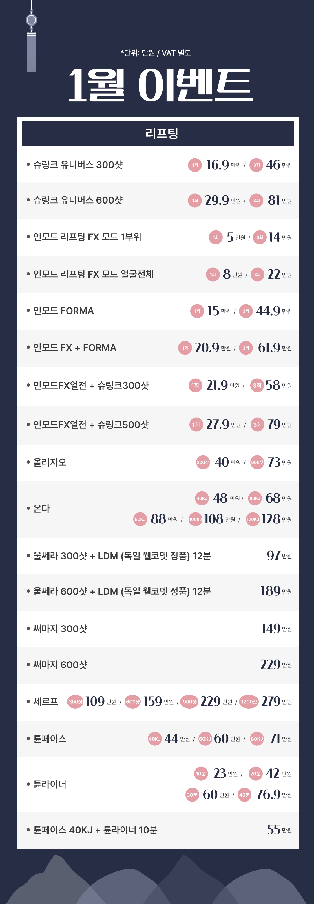 써밋의원 대표 이미지