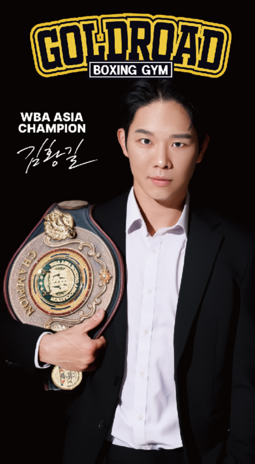 서울 성북구 도봉로3길 복싱체육관 골드로드 복싱 미아사거리점 내부 모습 3