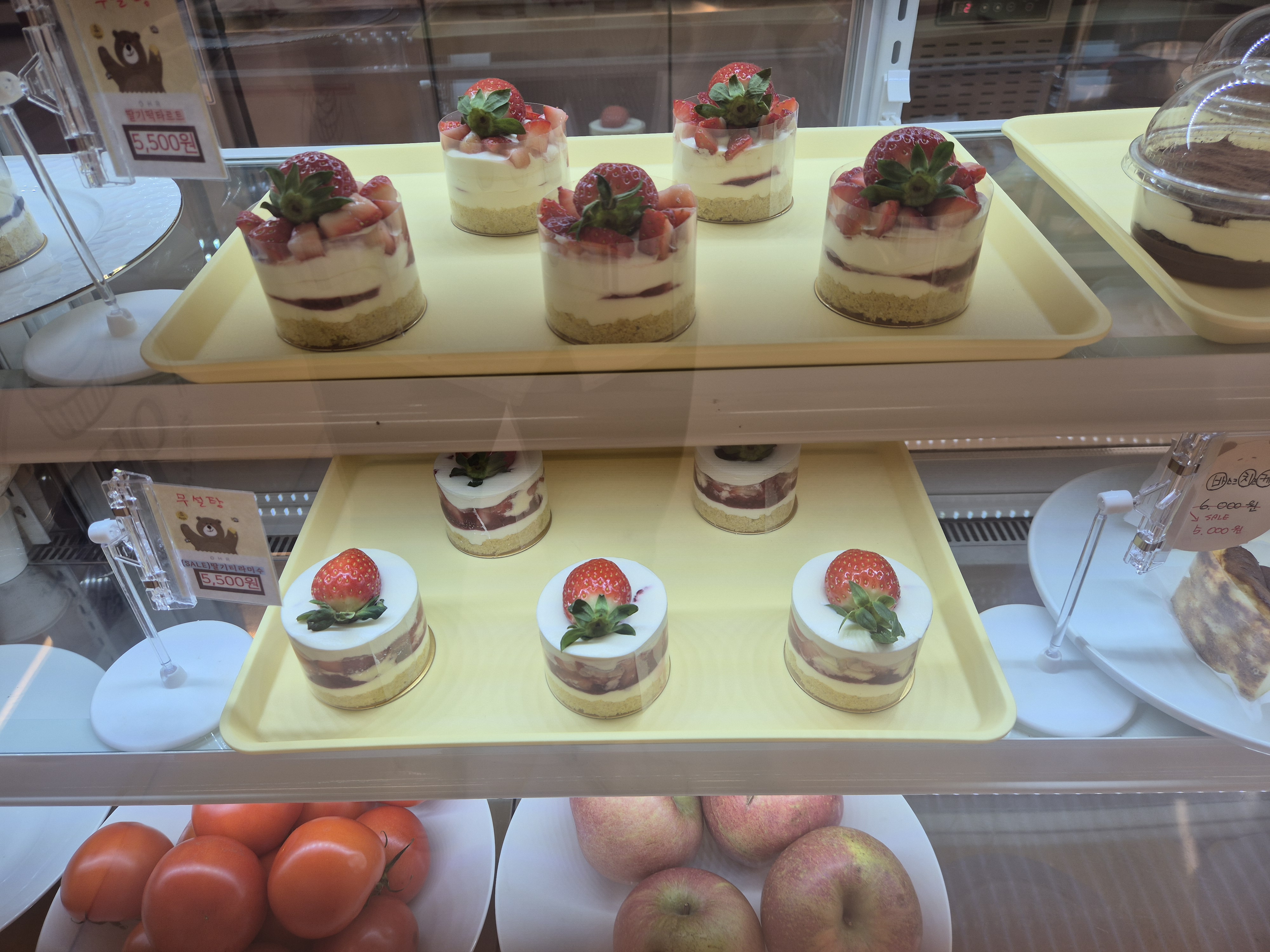 오르 경상 애견맛집