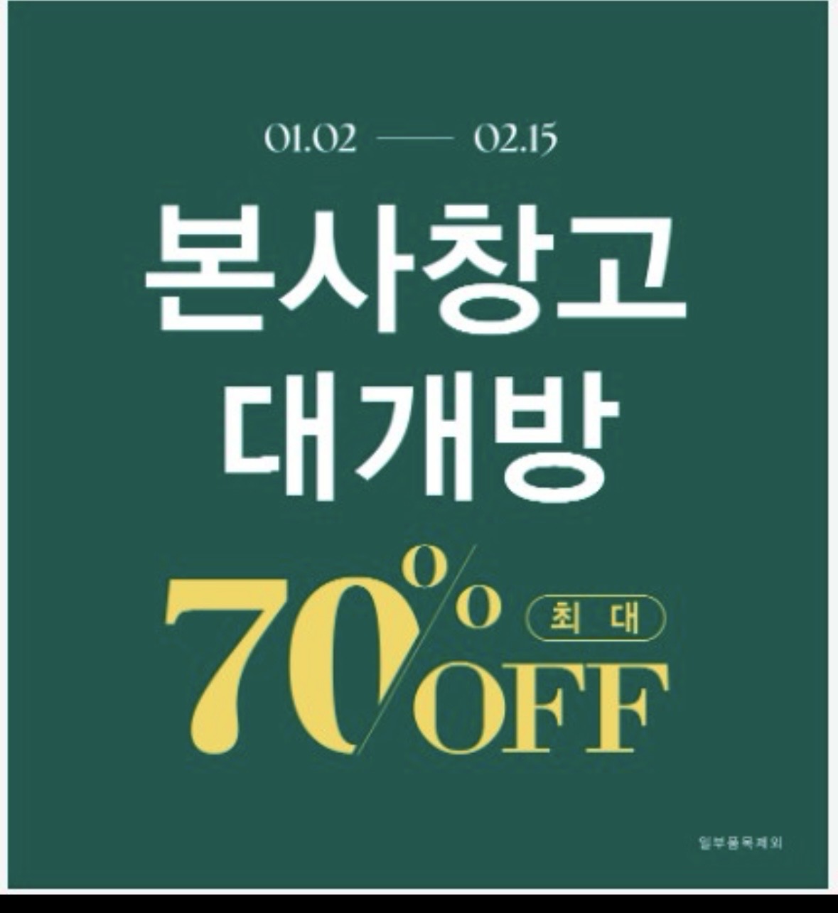 알레르망 안산선부점