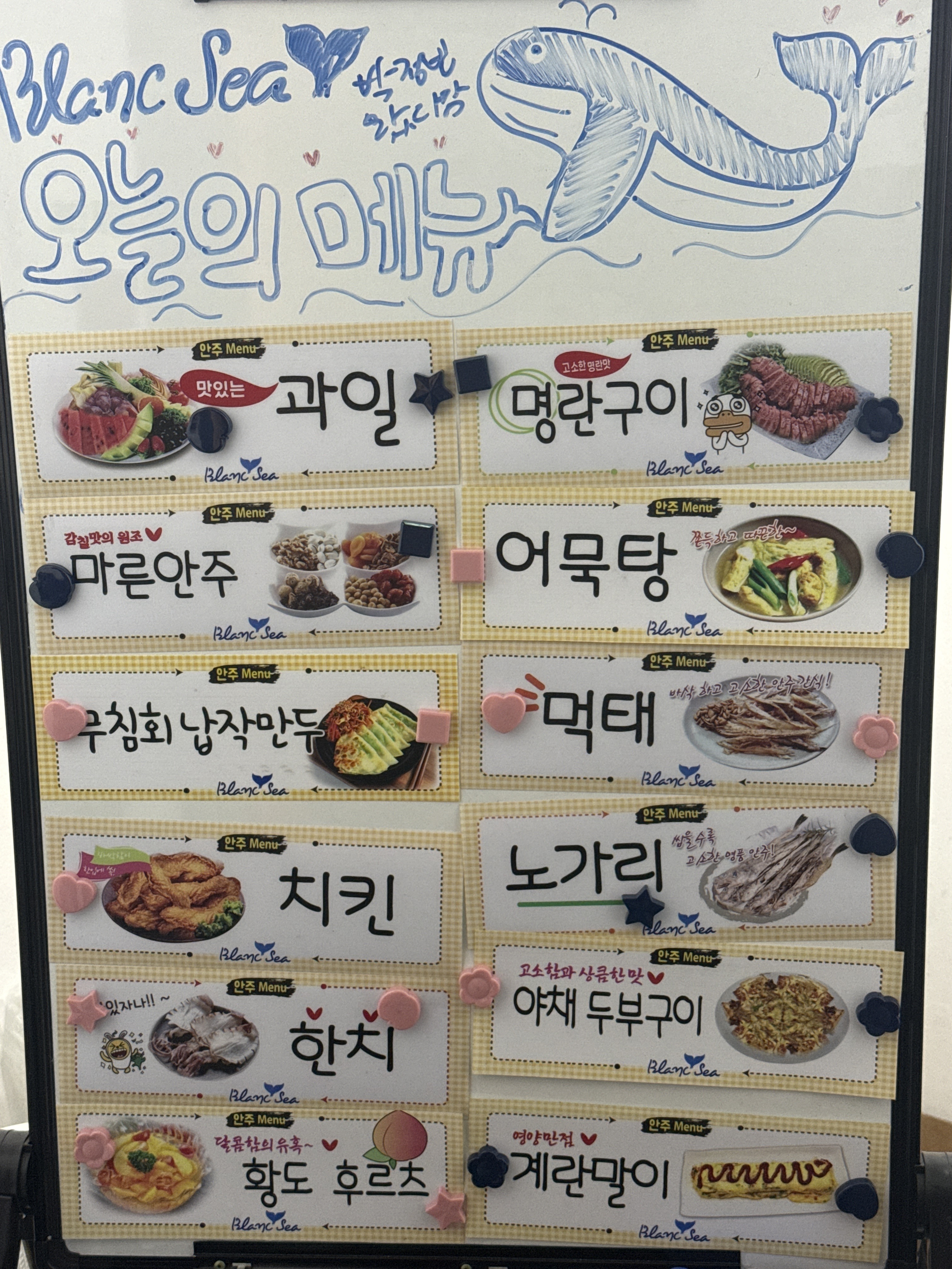 요약 정보 이미지