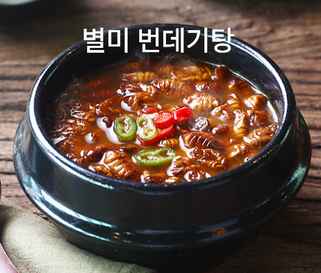 노랑통닭부산