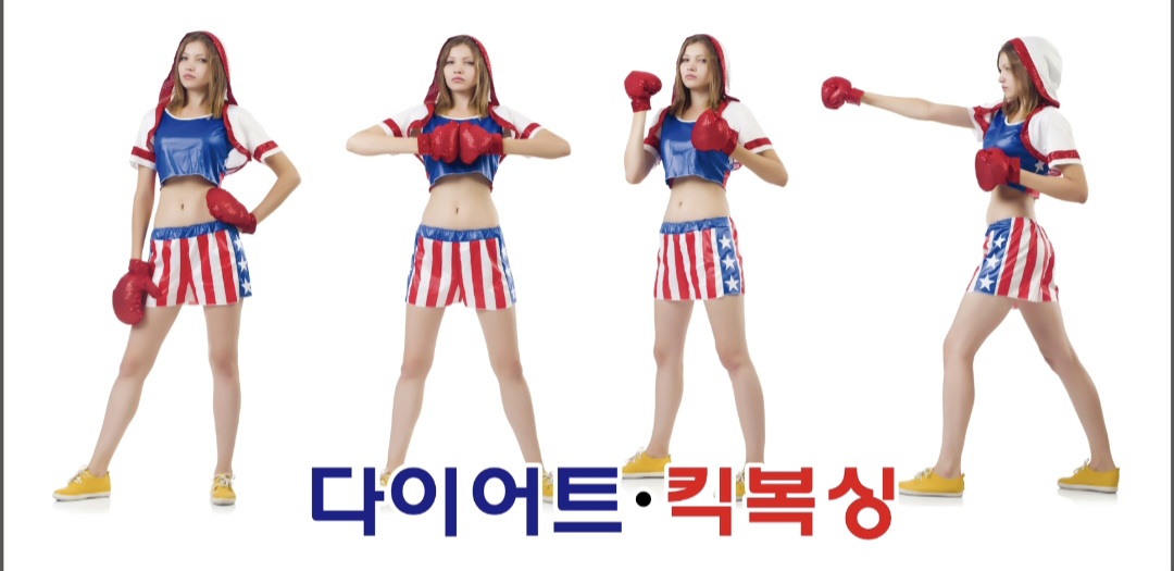 인천 계양구 안남로554번길 복싱체육관 킥복싱 무에타이 복싱 MMA 국제체육관 효성점 내부 모습 2