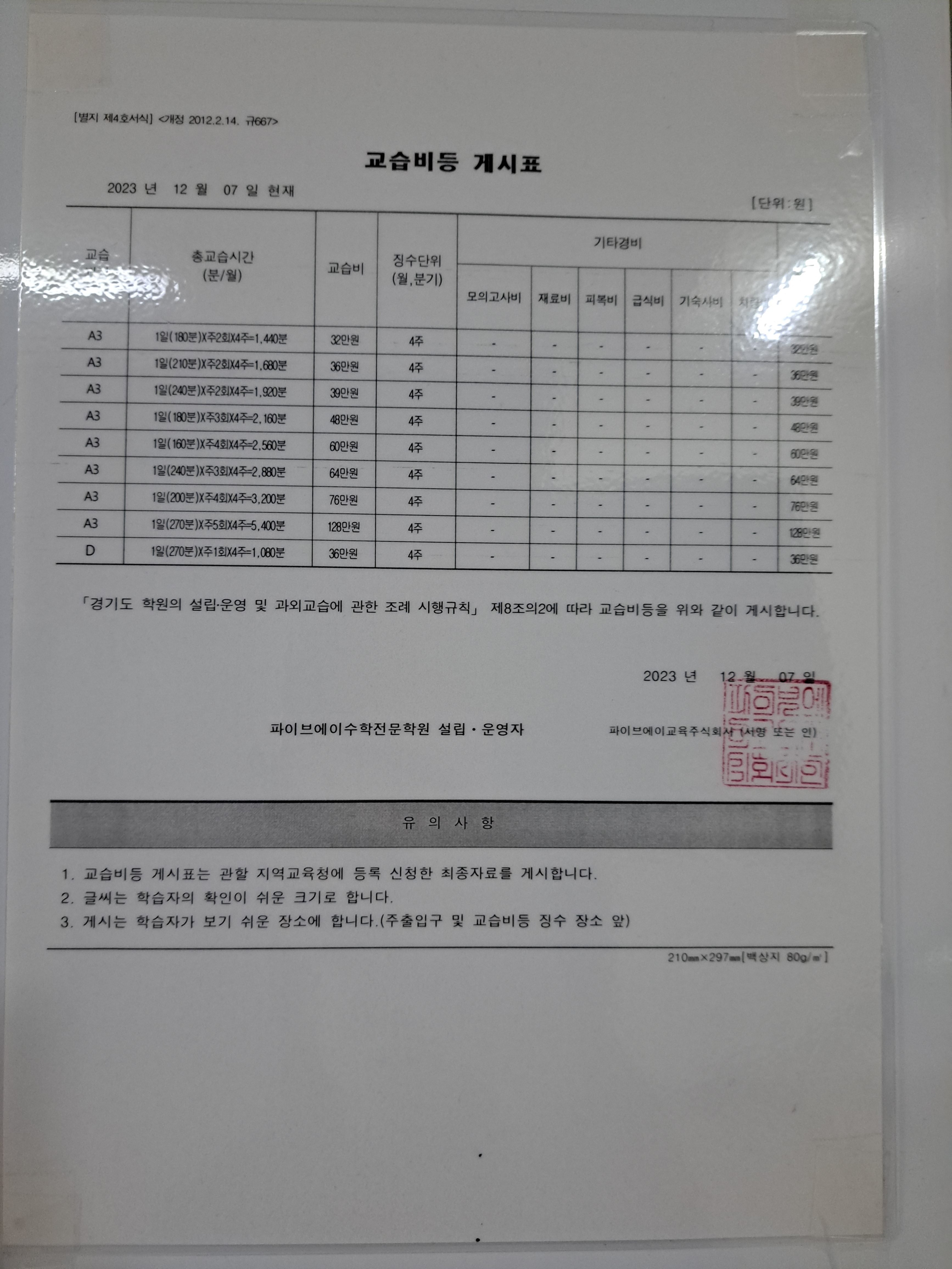 업체사진
