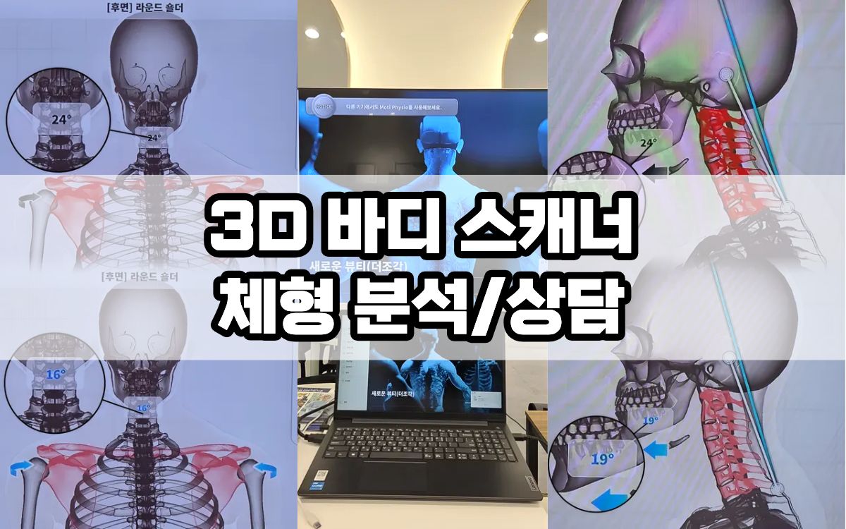 새로운뷰티 연수본점 photo 3