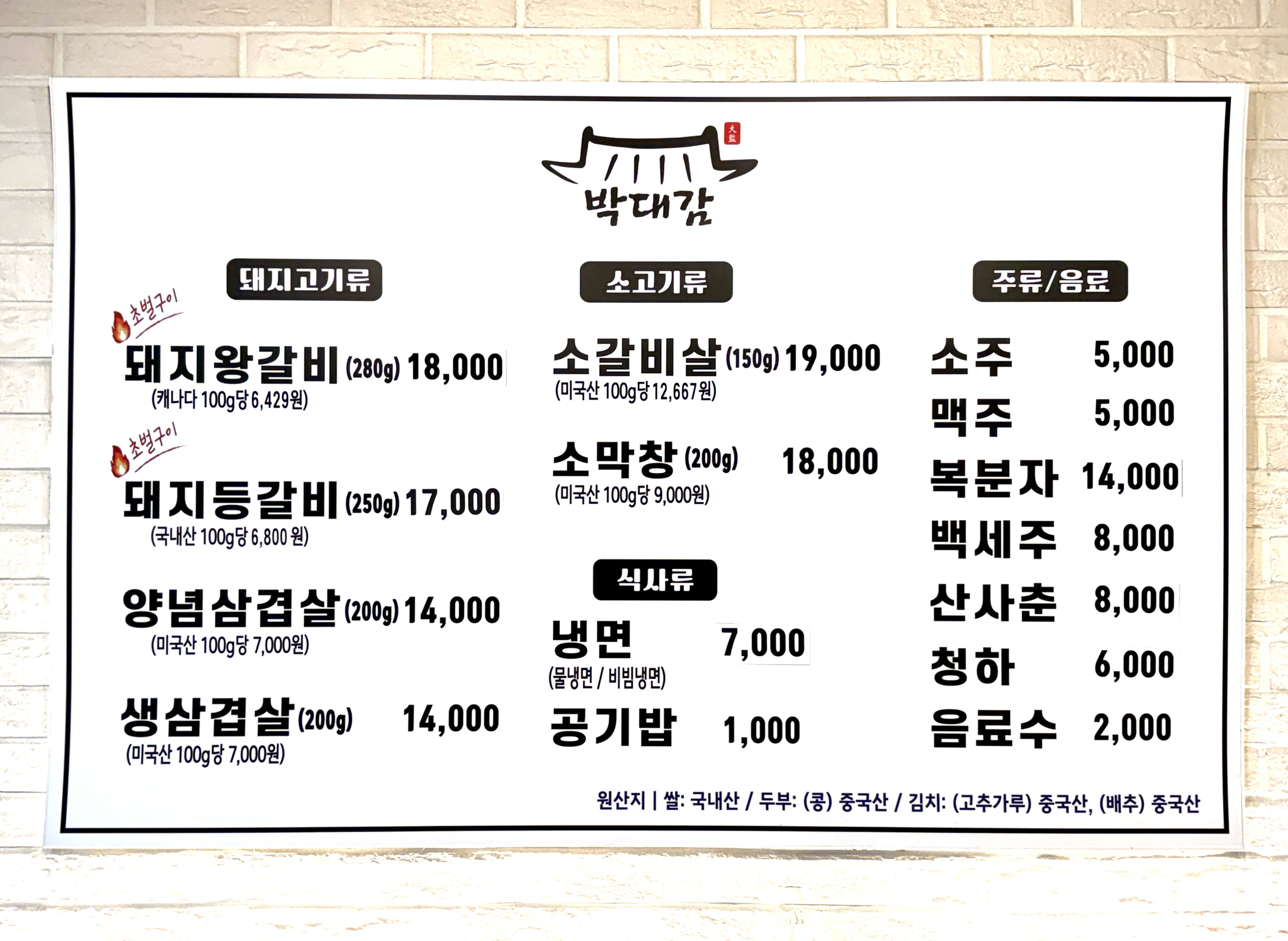 요약 정보 이미지