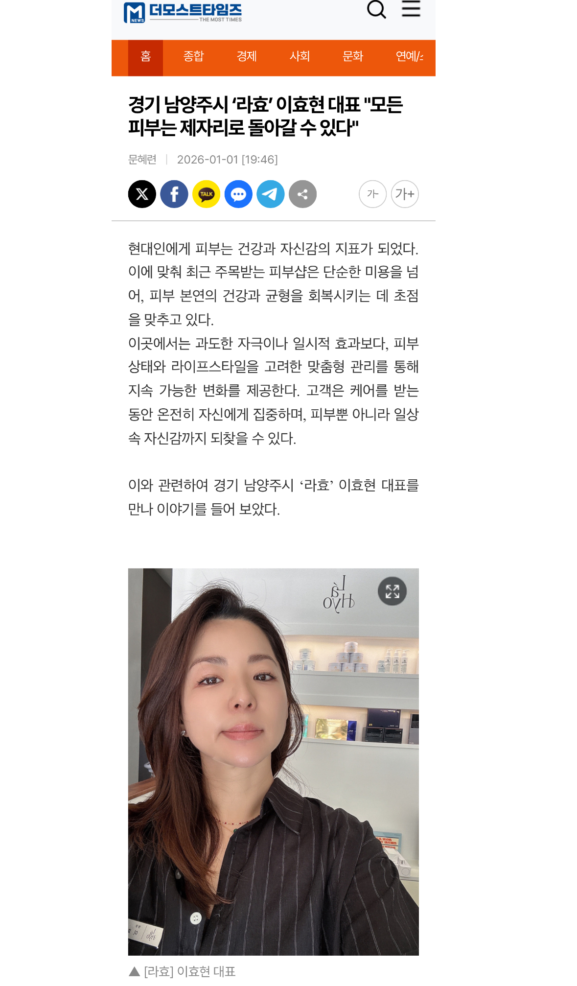 라효 photo 8