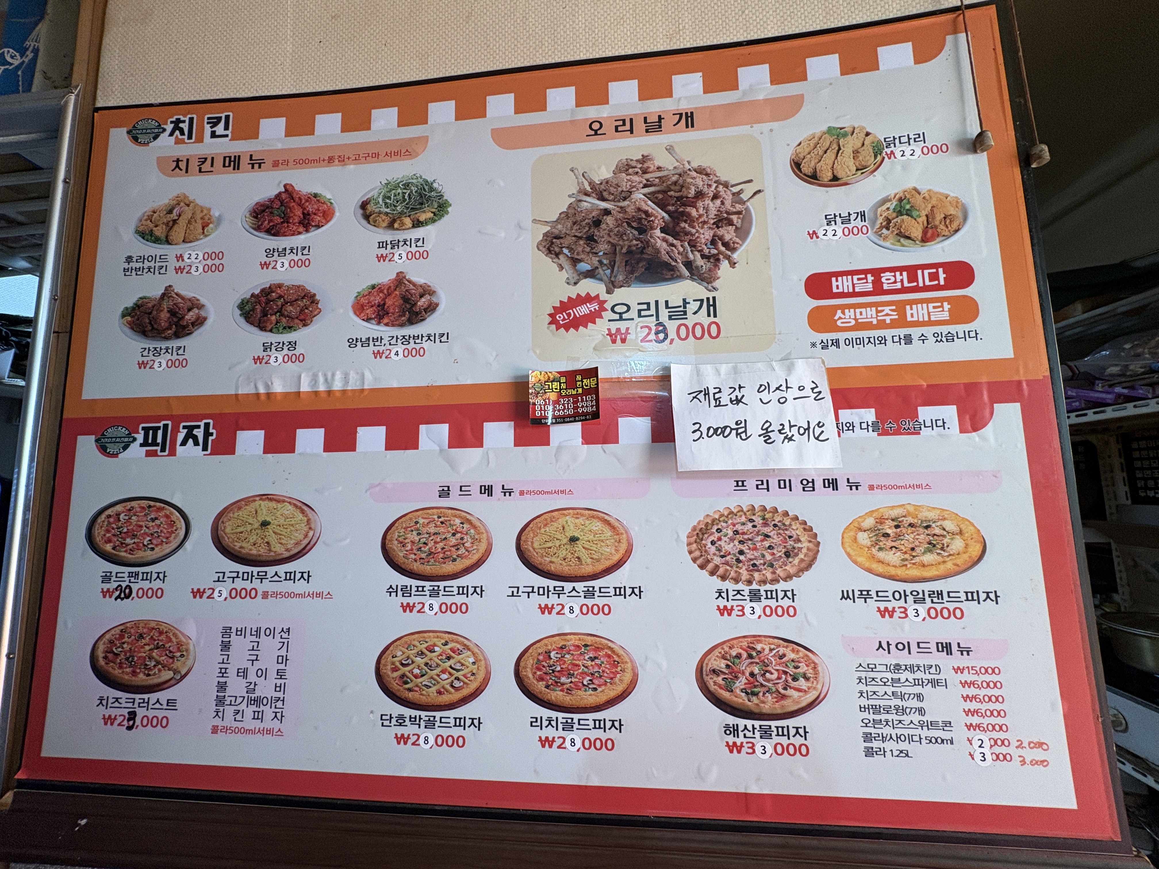 요약 정보 이미지