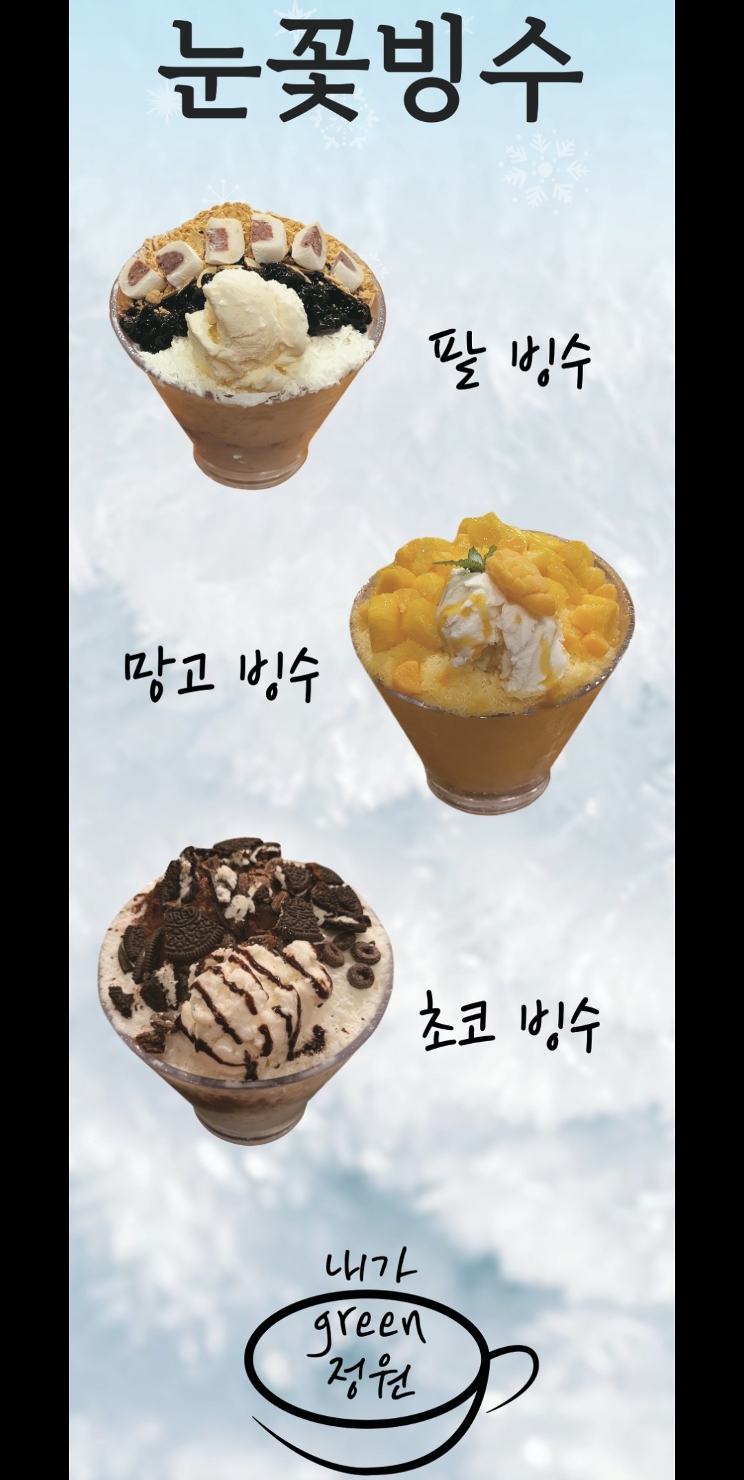 내가그린정원 2