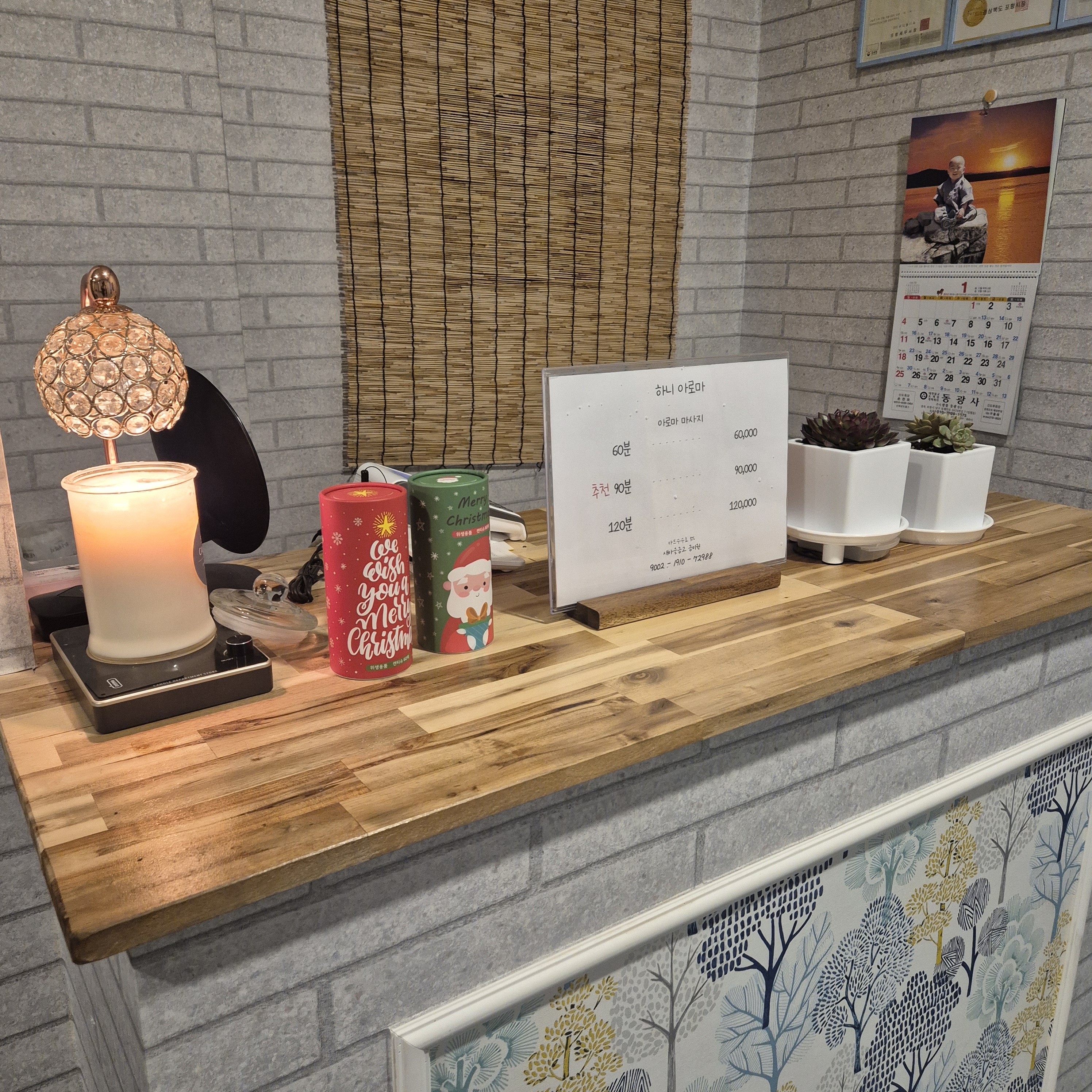 하니아로마 photo 3
