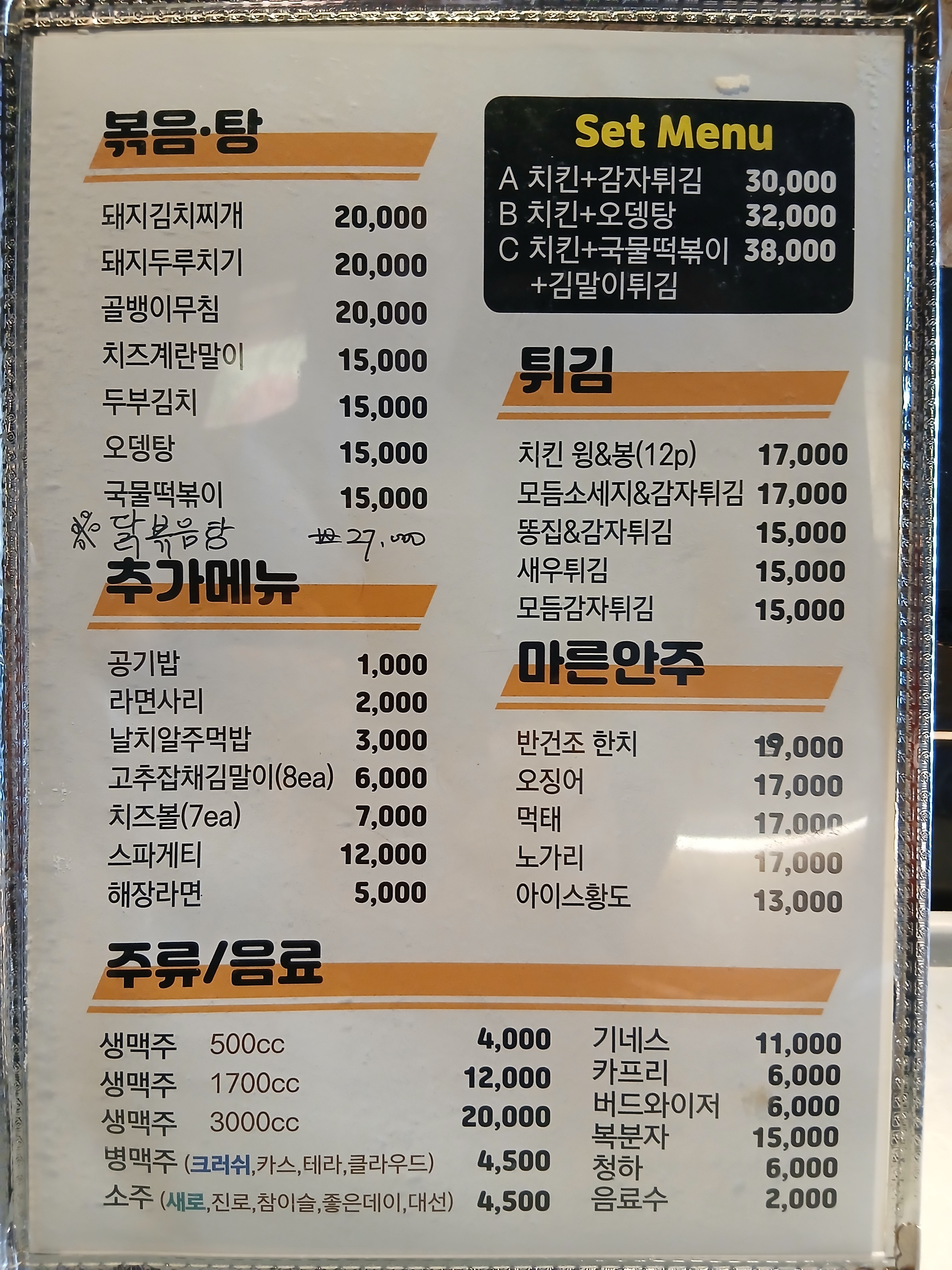 요약 정보 이미지
