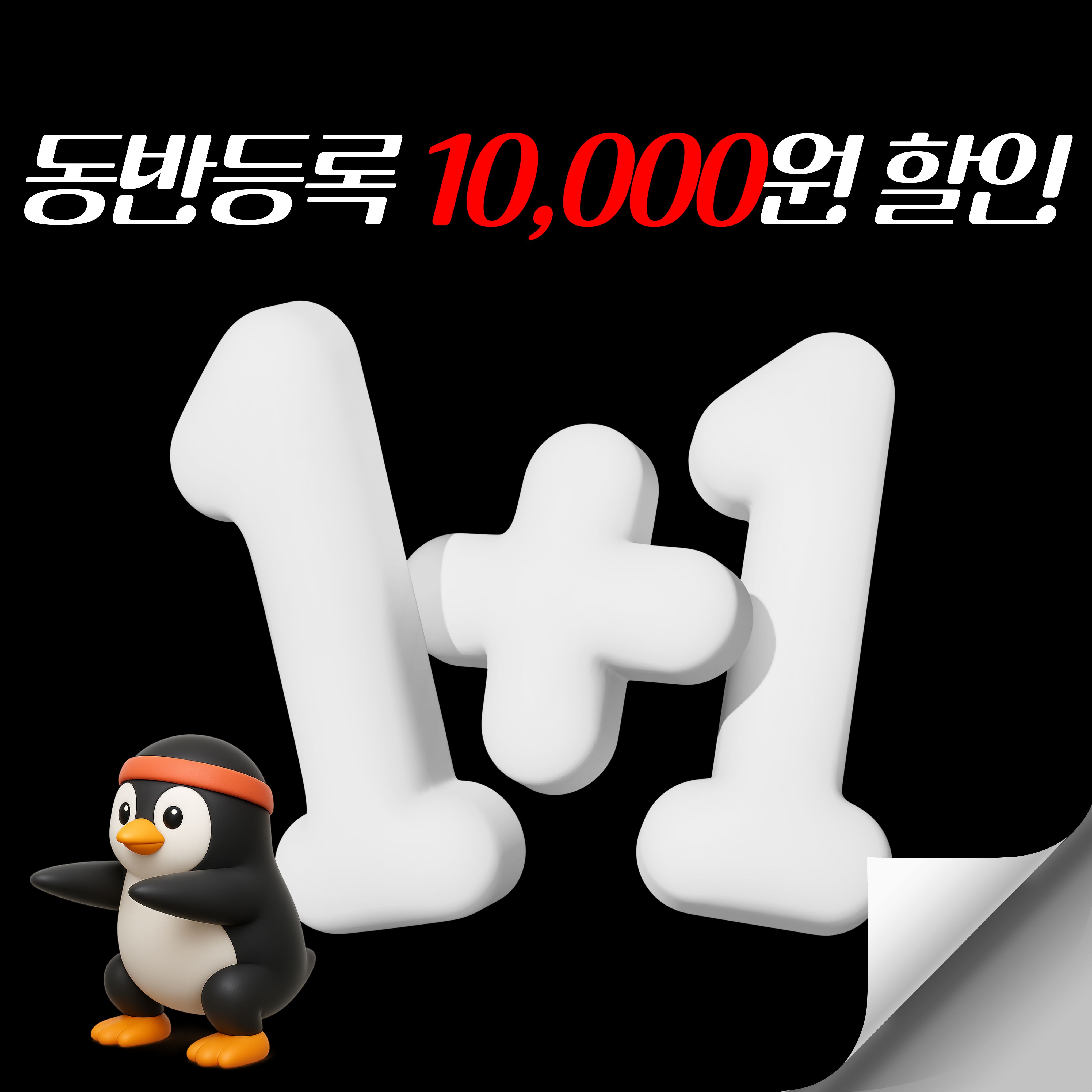 피트니스N 조선대 2호점 대표 이미지